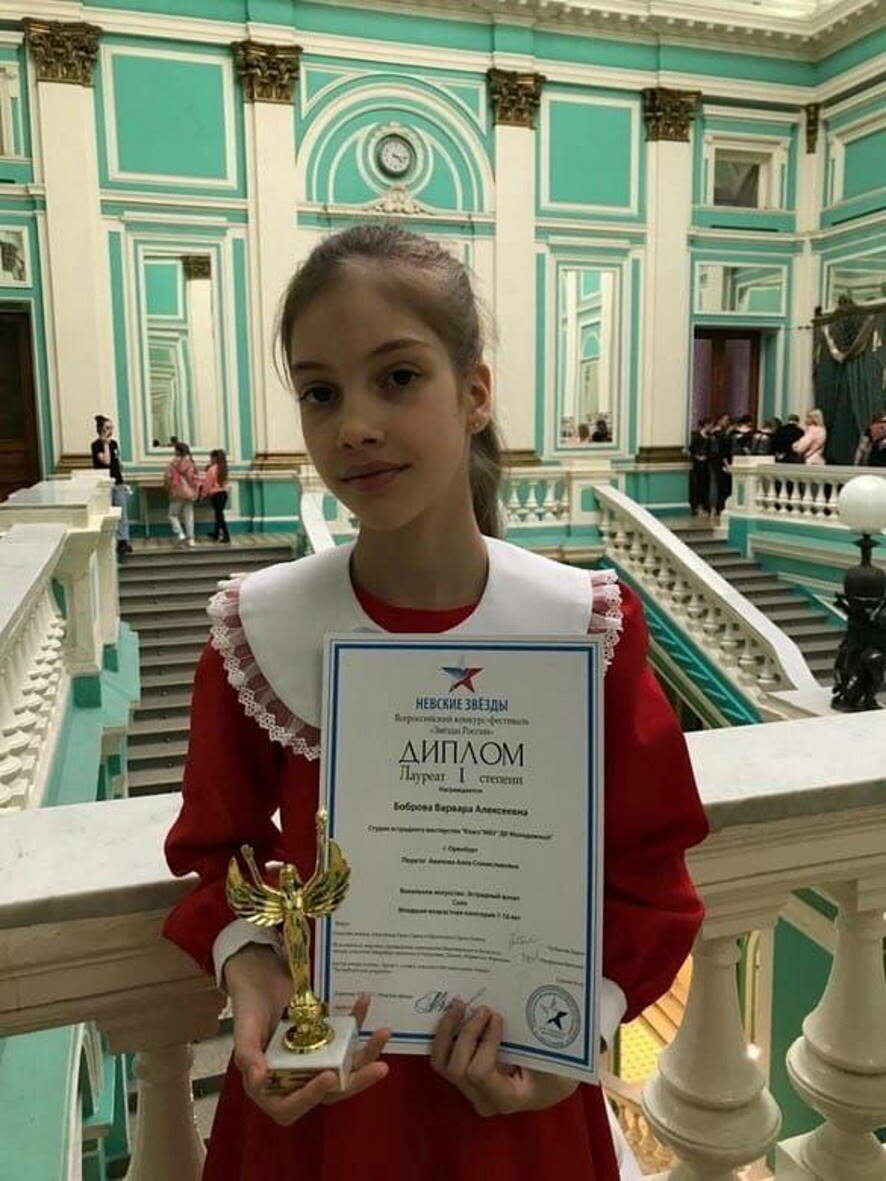 Варвара Боброва из Оренбурга стала лауреатом I степени Всероссийского конкурса-фестиваля «Звезды России»