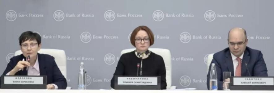 Председатель Банка России Эльвира Набиуллина о новой ключевой ставке. Коротко