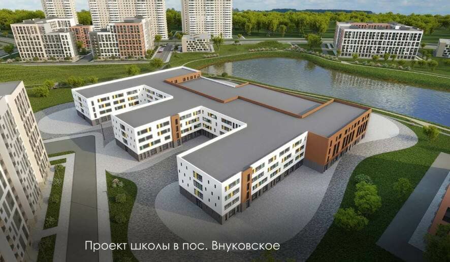 К 2026 году в ТиНАО построят 33 новых социальных объекта