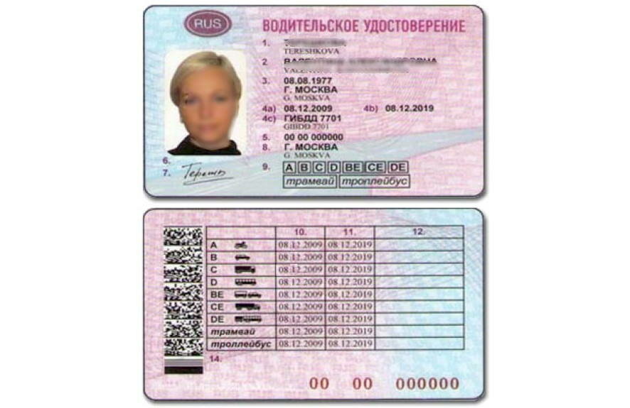 В России на три года продлят срок действия водительских удостоверений
