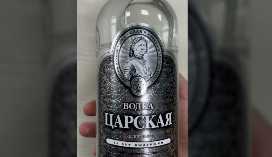 Алкоголь во имя губернатора Беглова выйдет в Петербурге «ограниченным тиражом»