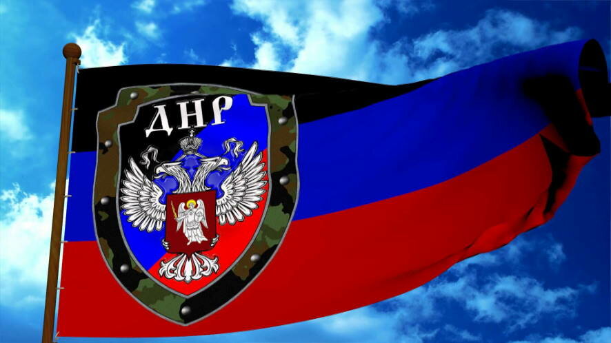 Руководство МВД ДНР обратилось к украинским правоохранителям