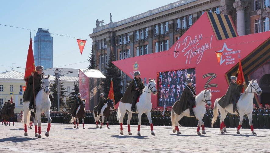 Парад на главной площади Екатеринбурга: в торжественном марше прошли военные, техника и кавалерия