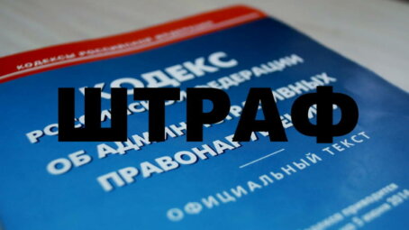 В Приморье привлекли к ответственности более 1,3 тыс. браконьеров