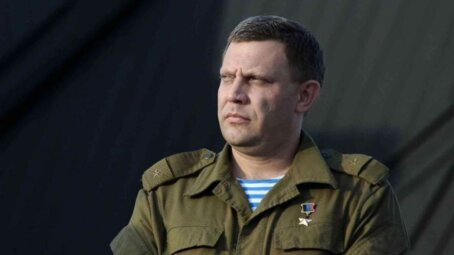 Восемь лет назад в результате теракта, устроенного Украиной, погиб Глава ДНР Александр Захарченко