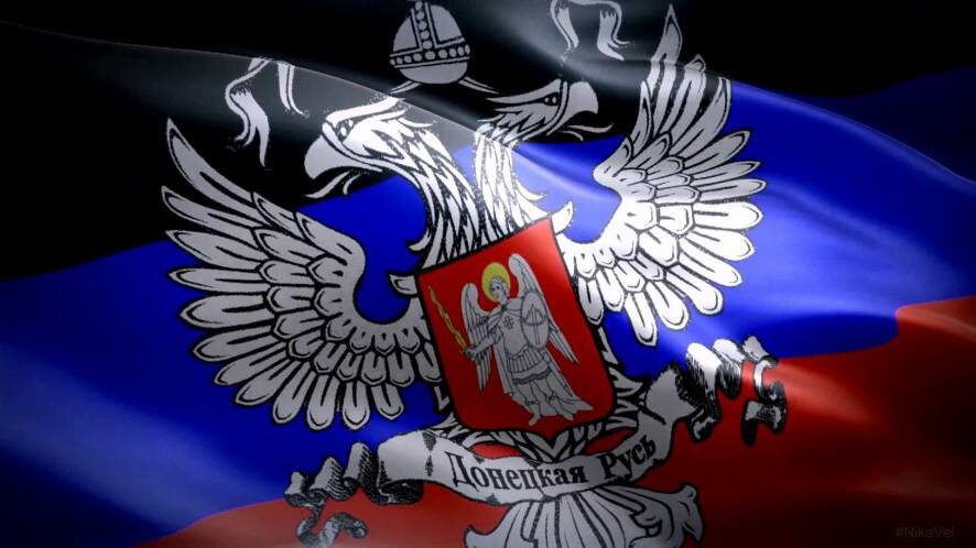 Заявление официального представителя НМ ДНР по обстановке на 19:00 22 мая