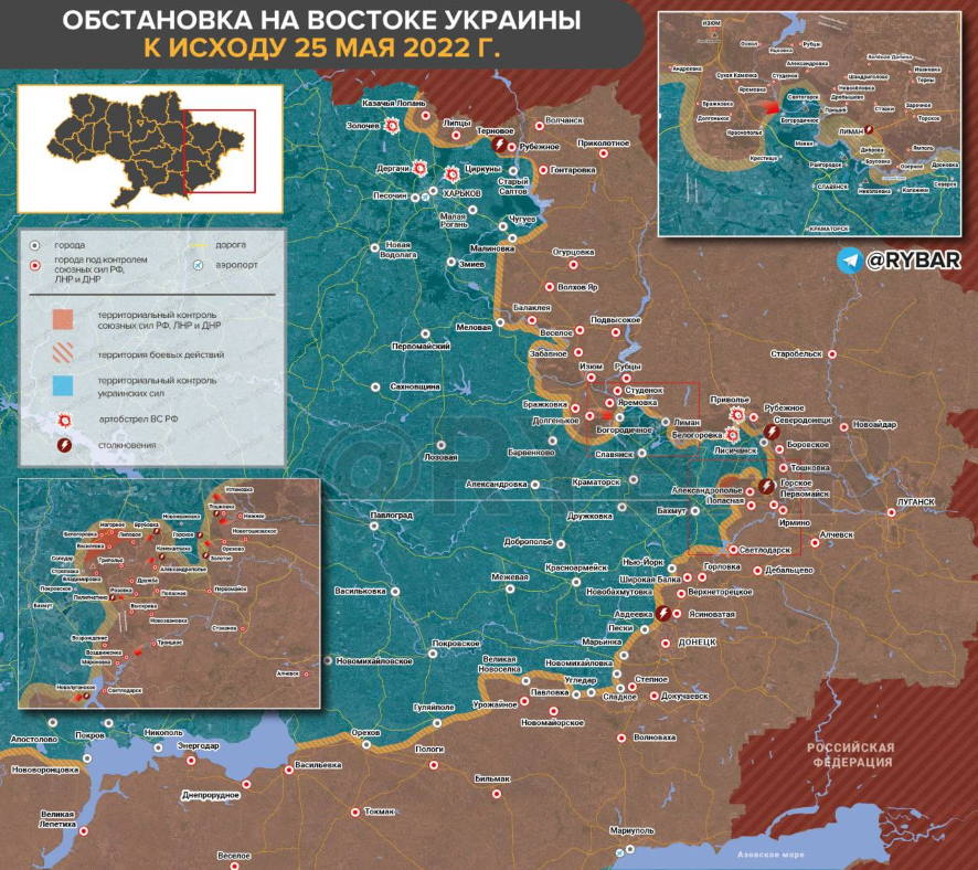Новости СВО на Украине: карта продвижения российских войск на утро 26 мая