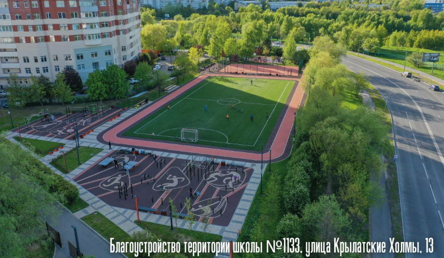 Около 200 дворов образовательных учреждений благоустроят в Москве к началу учебного года