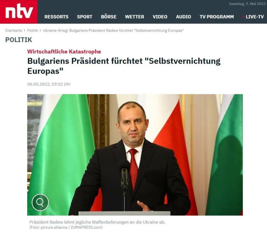 Президент Болгарии Румен Радев: Затягивание украинского кризиса полностью уничтожит Европу