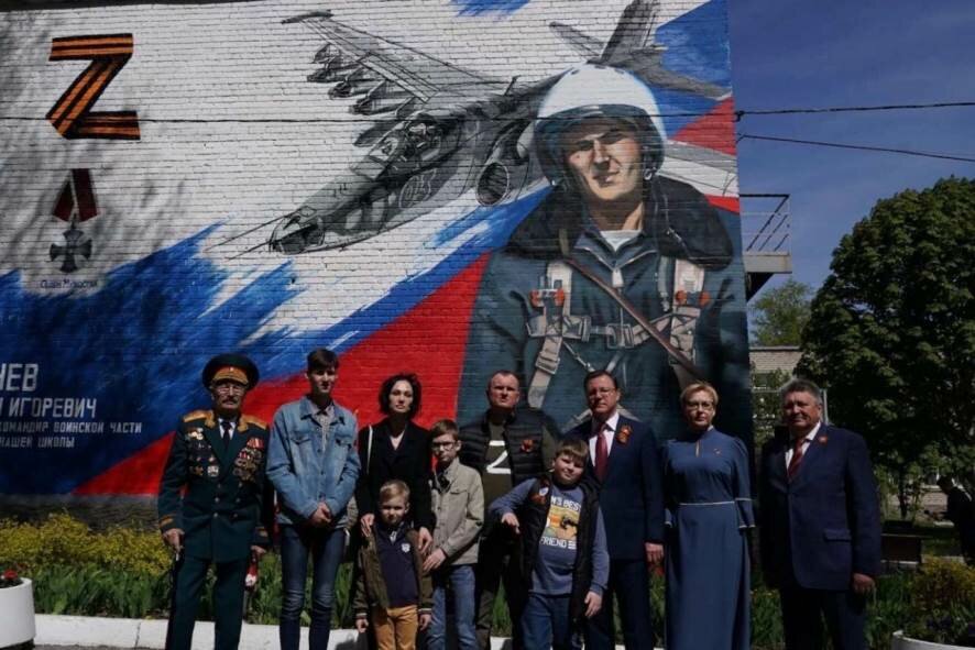 В Самаре открыли мурал в память о герое спецоперации на Донбассе