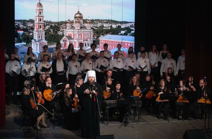 К 77-й годовщине Великой Победы состоялся концерт сводного хора Саратовской митрополии ко Дню Победы