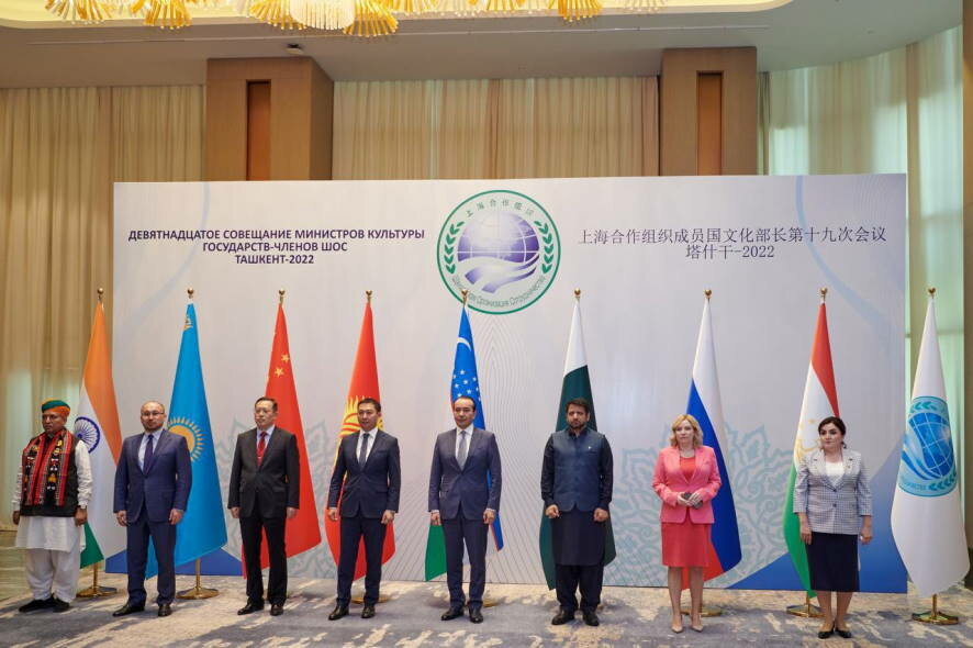 В Ташкенте прошло 19-е совещание министров культуры государств-членов Шанхайской организации сотрудничества