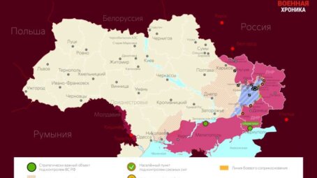 Аналитика по ситуации на Украине на 20 мая