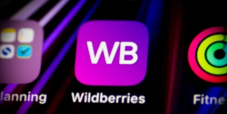 Wildberries ответил на заявления клиентов о массовых штрафах за отказ от товаров