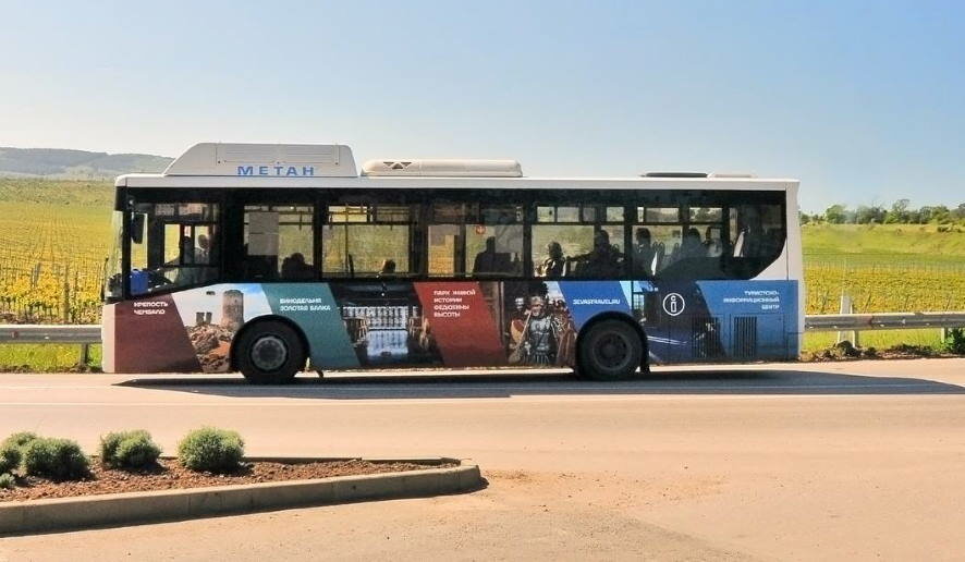 В Севастополе запущены брендированные автобусы