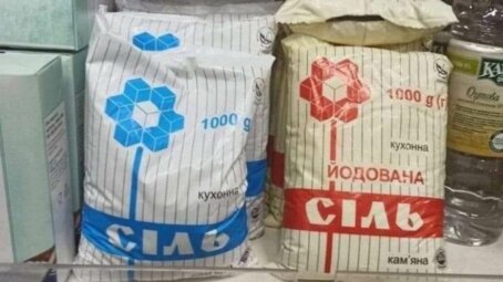 Украина осталась без соли