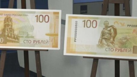 Имей новые 100 рублей: Банк России презентовал модернизированную купюру
