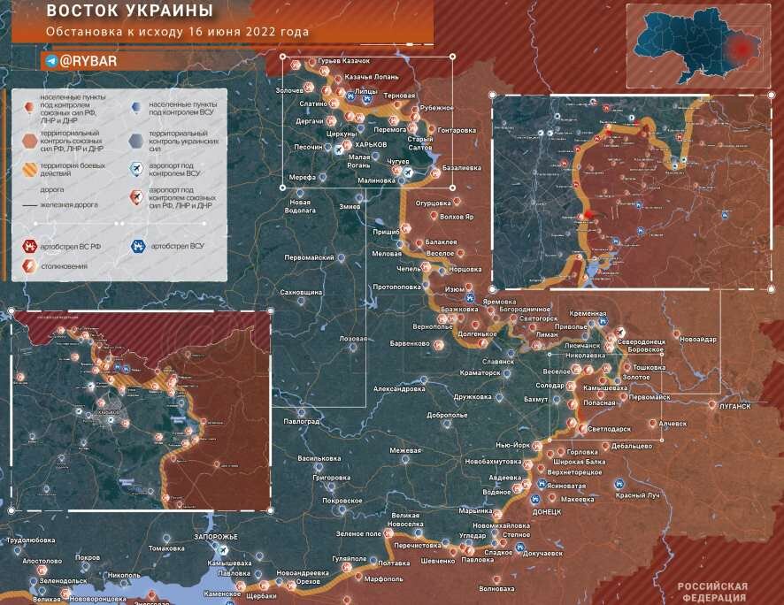 Наступление на Донбасс: обстановка на востоке Украины за 15-16 июня 2022 года
