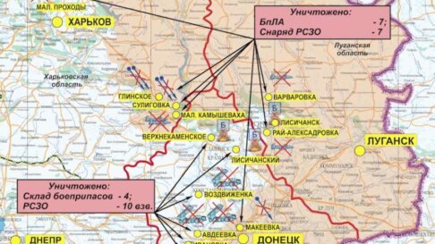 Атака на Змеиный, битва за Донбасс, военные действия на Николаевском направлении: видео-брифинг Минобороны России 26 июня