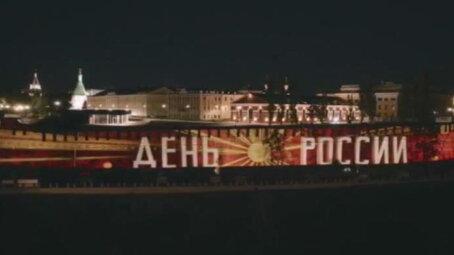 Стены Нижегородского кремля превратились красочное панно
