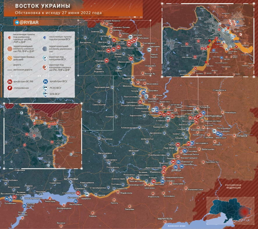 Наступление на Донбасс: обстановка на востоке Украины к исходу 27 июня 2022 года