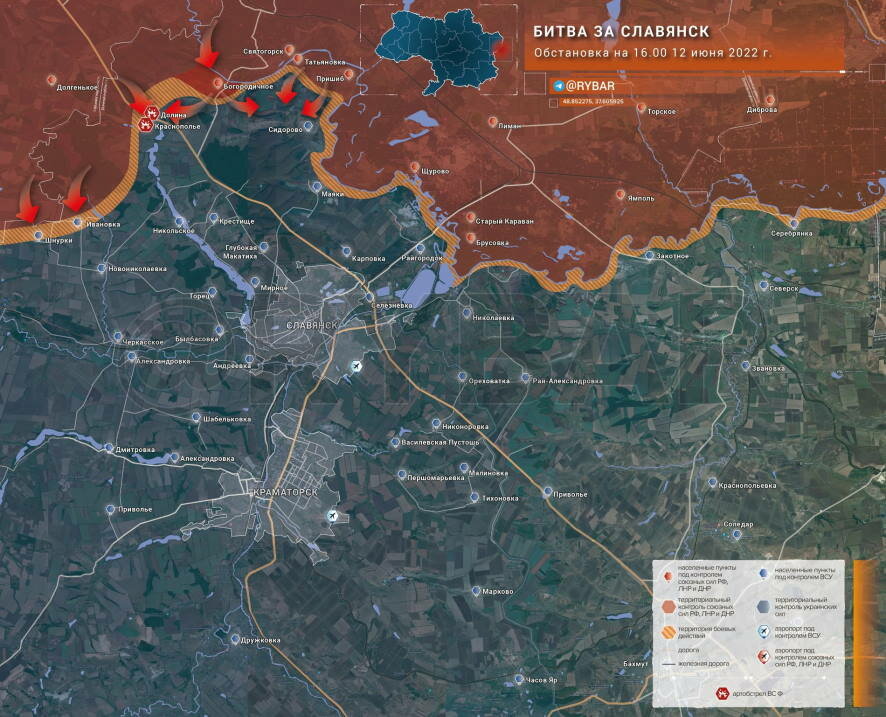 Битва за Славянск: обстановка по состоянию на 16.00 12 июня 2022 года