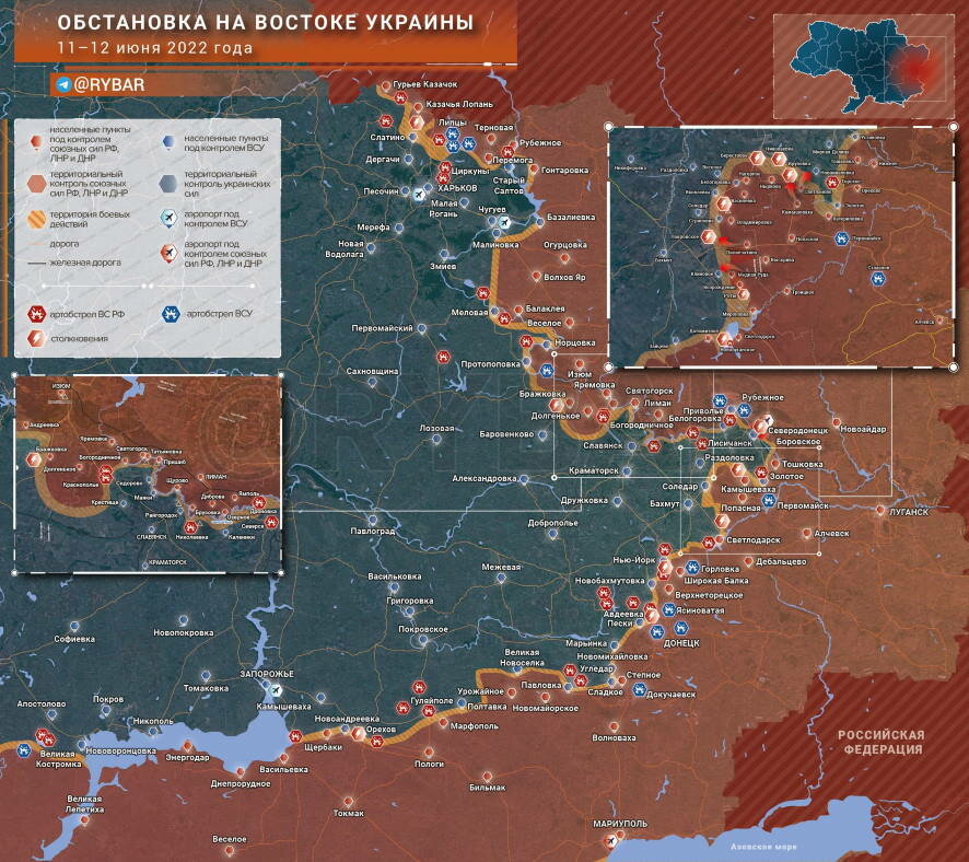Наступление на Донбасс: обстановка на востоке Украины за 11-12 июня 2022 года