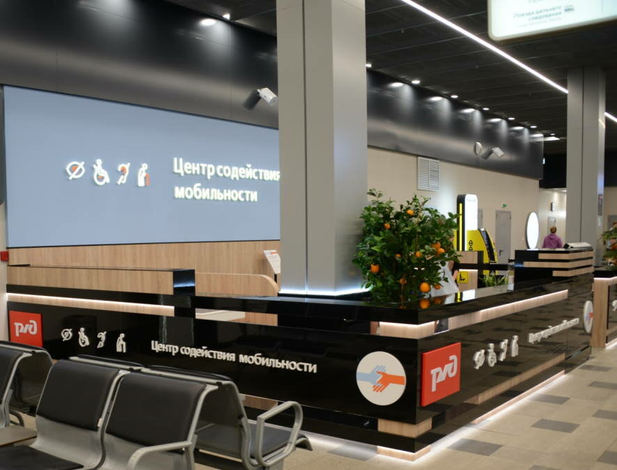 В Москве запустили новый бесплатный сервис для маломобильных пассажиров