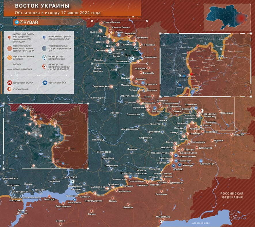 Наступление на Донбасс: обстановка на востоке Украины к исходу 17 июня 2022 года