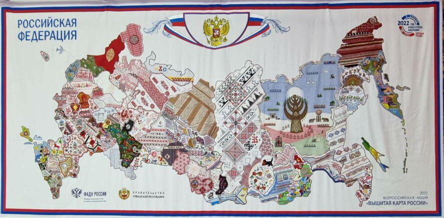 В Санкт-Петербурге представили уникальную карту России