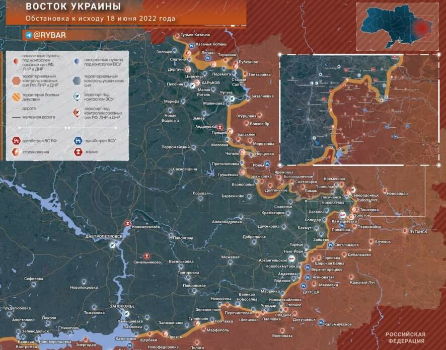 Наступление на Донбасс: обстановка на востоке Украины к исходу 18 июня 2022 года