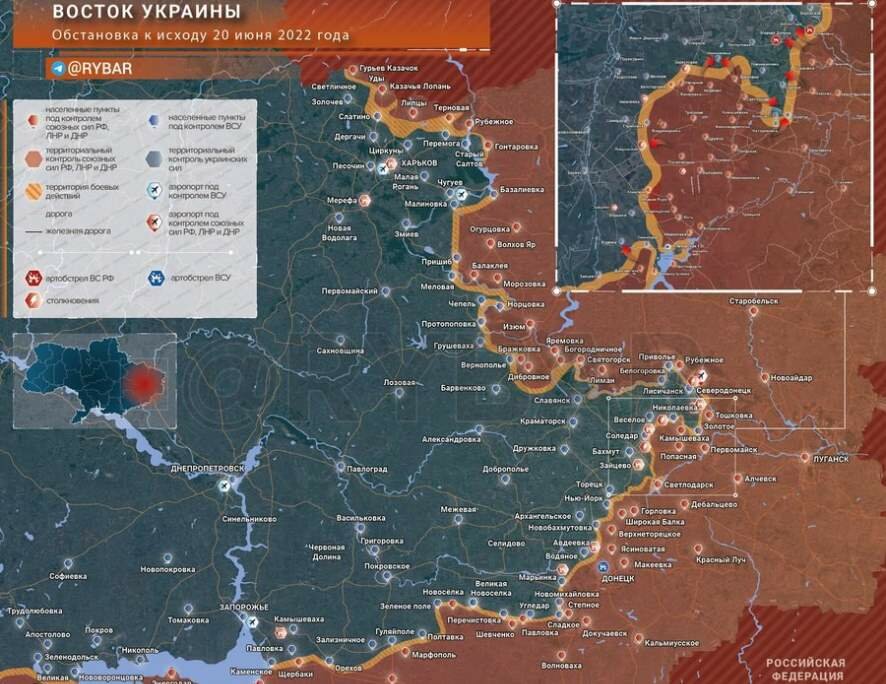 Наступление на Донбасс: обстановка на востоке Украины к исходу 20 июня 2022 года