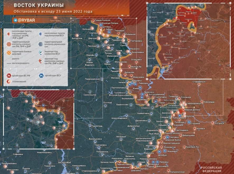 Наступление на Донбасс: обстановка на востоке Украины к исходу 23 июня 2022 года