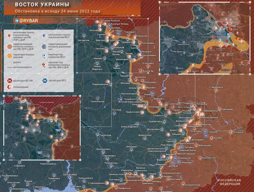 Наступление на Донбасс: обстановка на востоке Украины к исходу 24 июня 2022 года