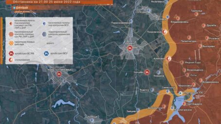 Обстановка на Соледарском направлении<br>по состоянию на 21.00 25 июня 2022 года