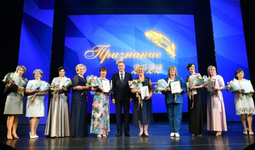 Лауреатами премии «Признание» стали десять классных руководителей Саратовской области