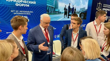 В Санкт-Петербурге состоялся Международный молодежный юридический форум