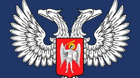 Торжественная церемония открытия Посольства Донецкой Народной Республики в РФ состоится 12 июля 2022 года