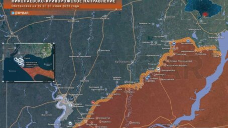 Обстановка на Николаевско-Криворожском направлении по состоянию на 19.30 30 июня 2022 года