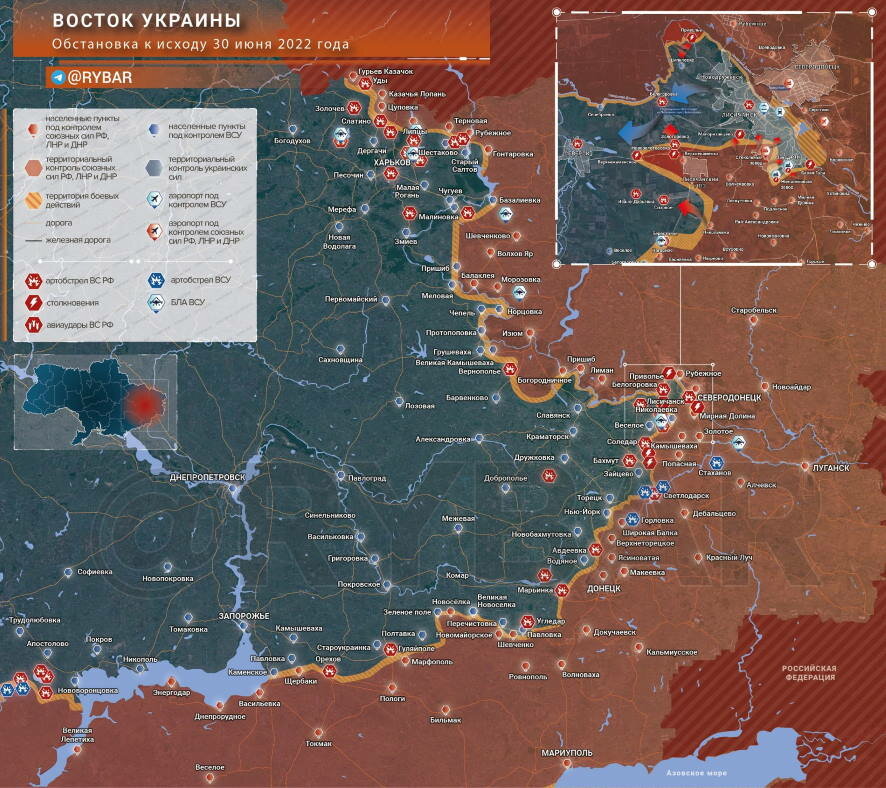 Наступление на Донбасс: обстановка на востоке Украины к исходу 30 июня 2022 года