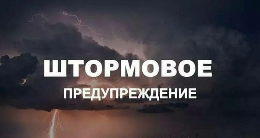 В Краснодарском крае продолжают действовать штормовые предупреждения