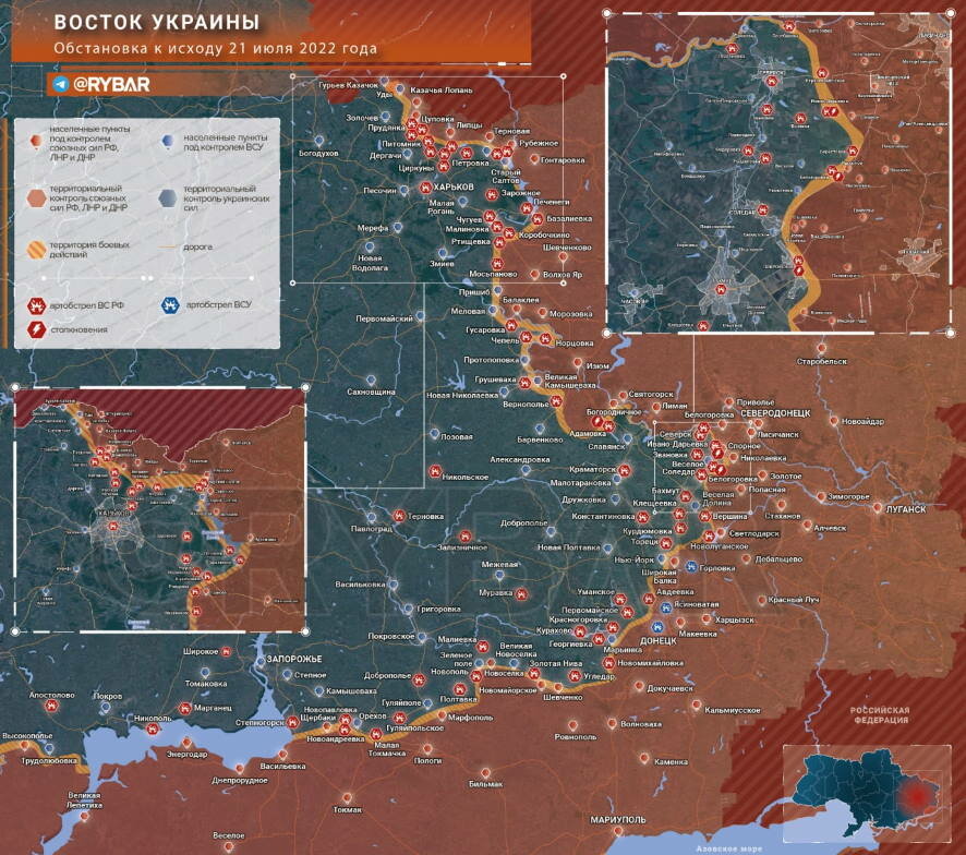 Наступление на Донбасс: обстановка на востоке Украины за 21 июля 2022 года