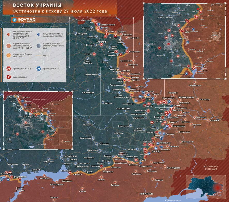 Наступление на Донбасс: обстановка на востоке Украины к исходу 27 июля 2022 года
