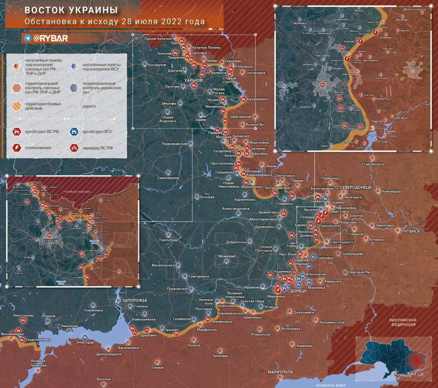 Наступление на Донбасс: обстановка на востоке Украины к исходу 28 июля 2022 года
