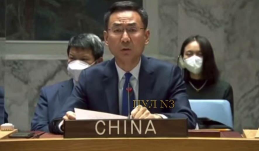 Постпред Китая в ООН Чжань Цзюнь — о позиции США в украинском конфликте
