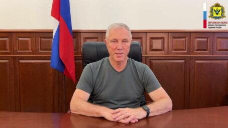 Губернатор Херсонской области сообщил об остановке в регионе на утро 2 июня