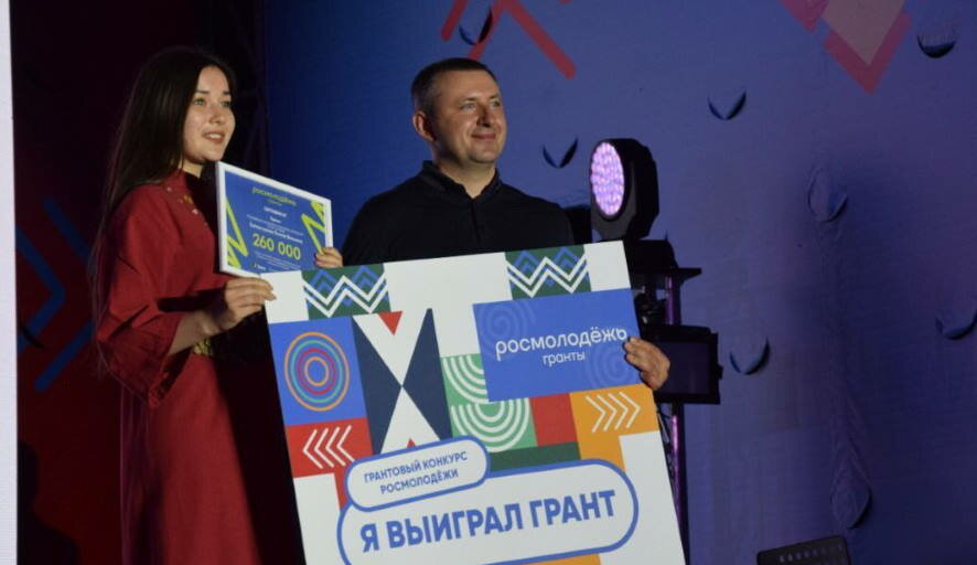 По сумме федеральных грантов первое место на форуме«iВолга» заняли ребята из Башкортостана