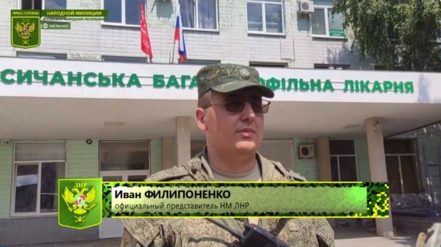 Заявление официального представителя НМ ЛНР капитана Ивана Филипоненко  по обстановке на 4 июля