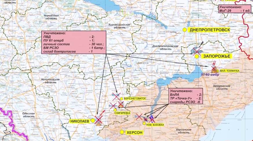 Показать на карте запорожскую область. Малая Токмачка Запорожская область карта боевые действия. Малая Токмачка Запорожская область на карте. Токмачка Запорожская область на карте боевые действия. Малая Токмачка Запорожская область на карте Украины.