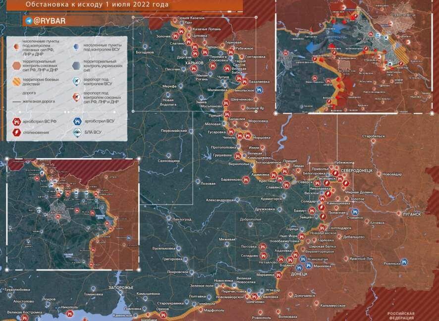 Наступление на Донбасс: обстановка на востоке Украины к исходу 1 июля 2022 года